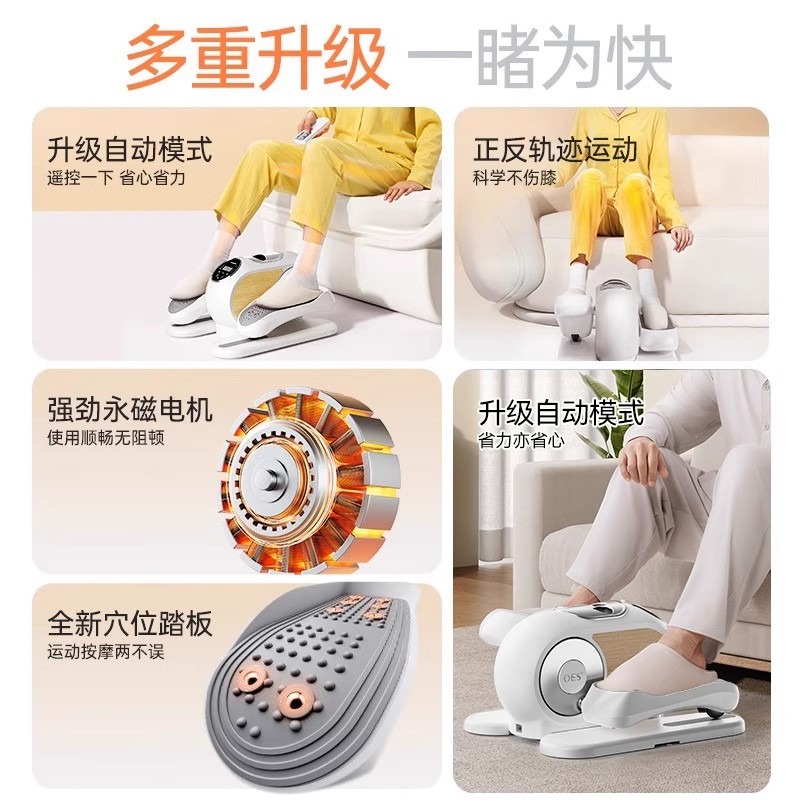 Electric Walking Machine Foot  - đánh giá và giá Gripper Foot Walking