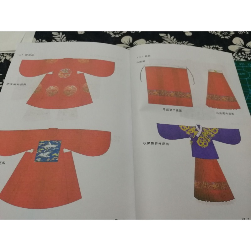 386p Hanfu Sewing Patterns Ref - đánh giá và giá Sewing Garments